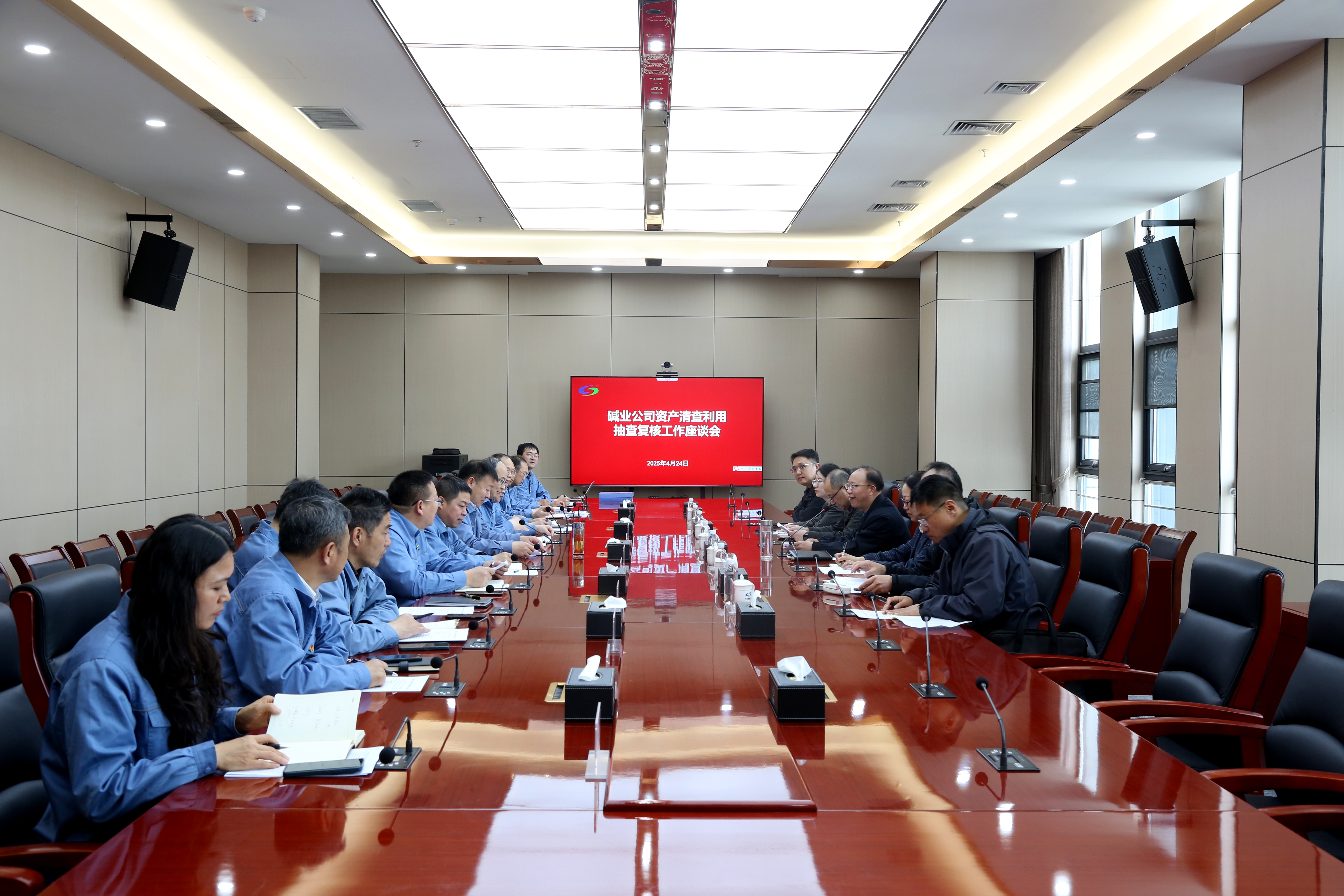 公司順利通過(guò)國(guó)有資產(chǎn)清查利用抽查復(fù)核